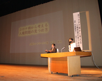 滋賀県高校生等交流集会/部落解放・人権確立をめざす第48回滋賀県青年交流集会 合同開催
