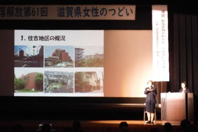 記念講演のようす